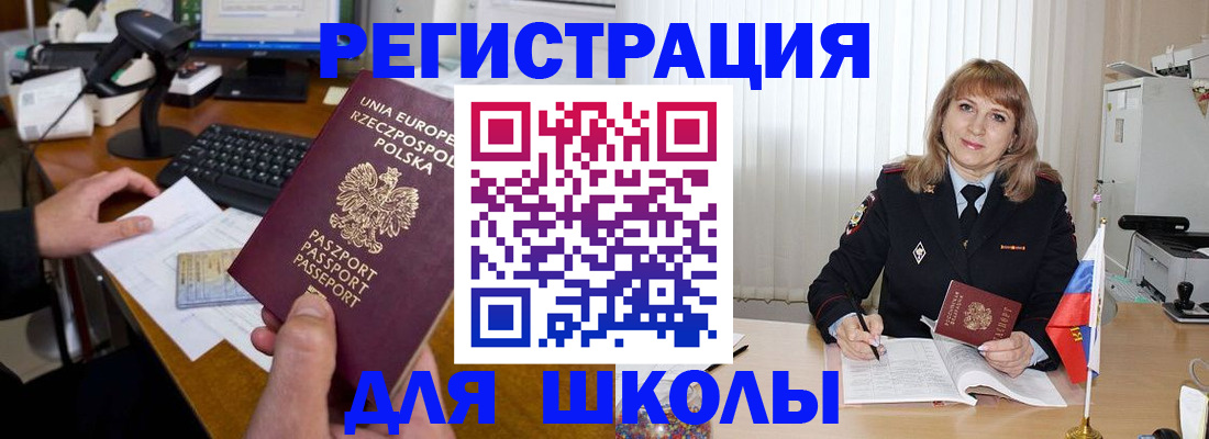 подбор собственника для прописки в Угличе