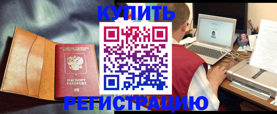 найти адрес прописки в Угличе