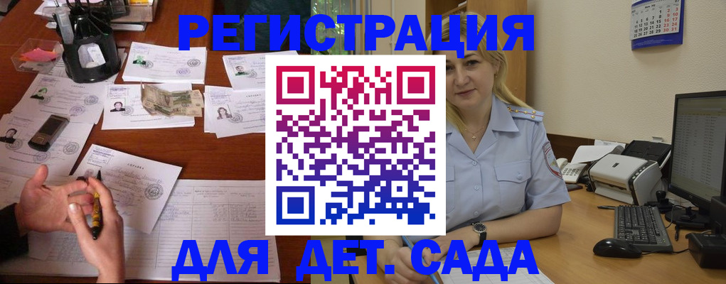 регистрация с гарантией по договору в Угличе
